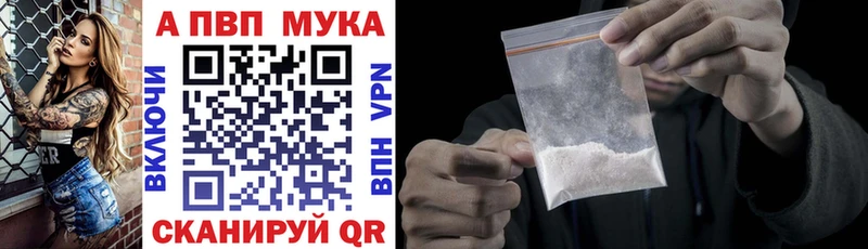 купить наркотики цена  площадка какой сайт  А ПВП VHQ  Клинцы 
