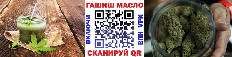 Еда ТГК марихуана  где продают   Клинцы 