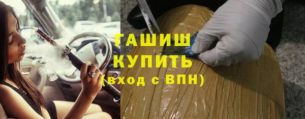 меф Абинск