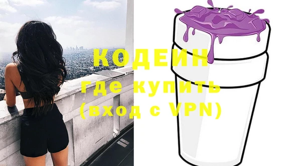 кокаин перу Ростов