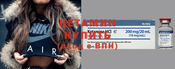 2c-b Абдулино