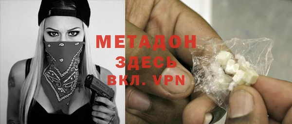 меф Абинск