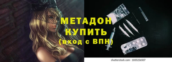 мяу мяу мука Абаза