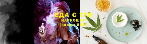 меф Абинск