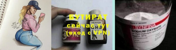 меф Абинск