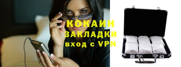2c-b Абдулино