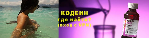 2c-b Абдулино