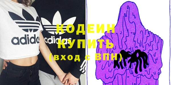 мяу мяу мука Абаза