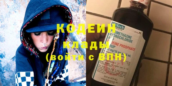 меф Абинск