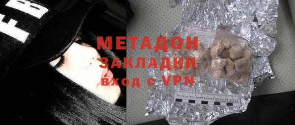 мяу мяу мука Абаза
