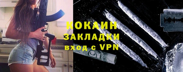 2c-b Абдулино