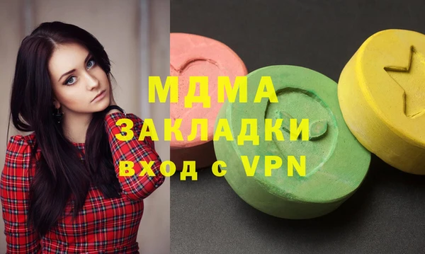 2c-b Абдулино