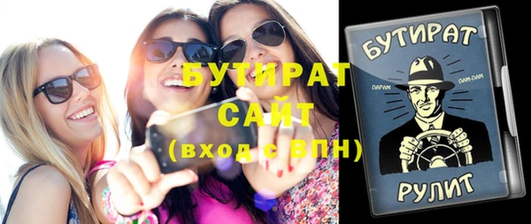 меф Абинск
