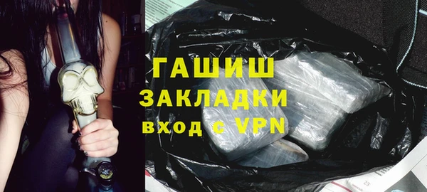 меф Абинск