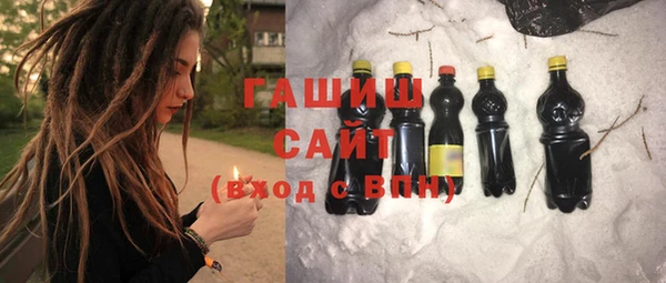 меф Абинск
