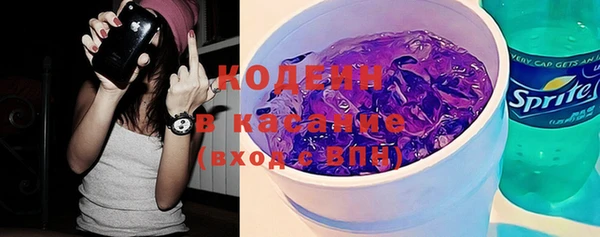 2c-b Абдулино