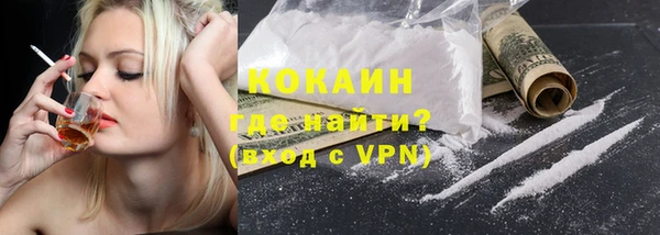 мяу мяу мука Абаза