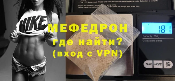 мяу мяу мука Абаза