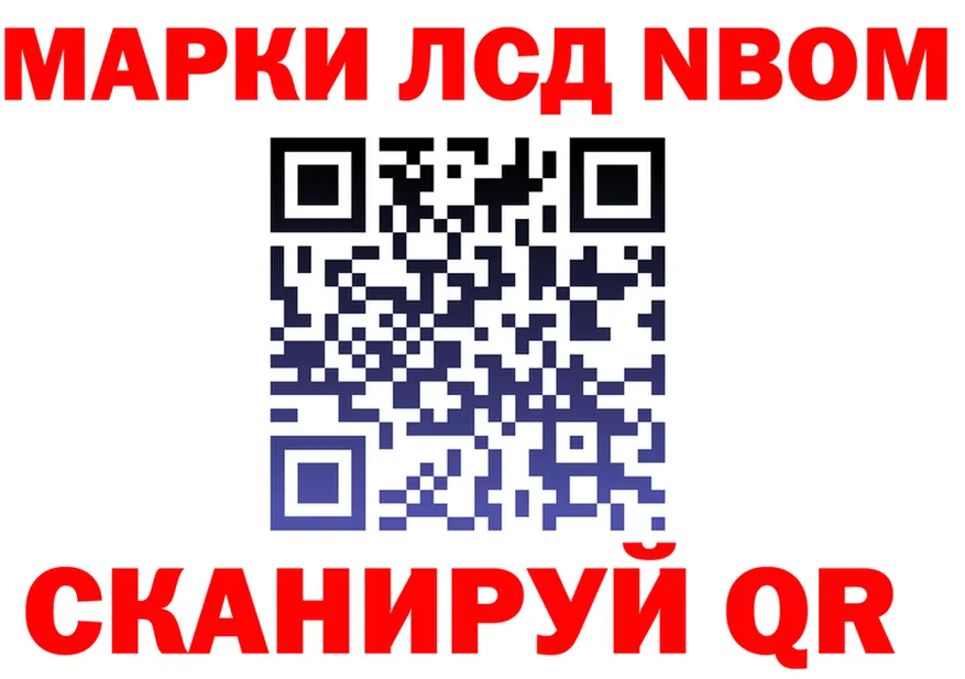 A PVP Crystall ONION площадка мега Клинцы