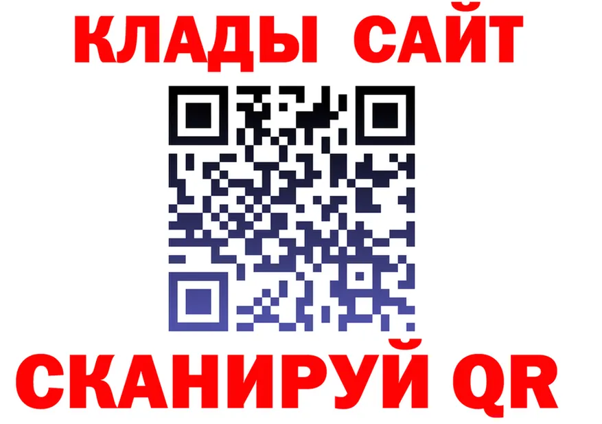 Кетамин VHQ как войти shop kraken Клинцы