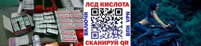 это Telegram  Клинцы  LSD-25 экстази ecstasy 