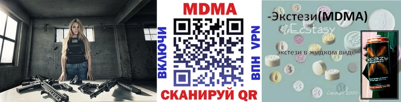 MDMA crystal  мега сайт  Клинцы 