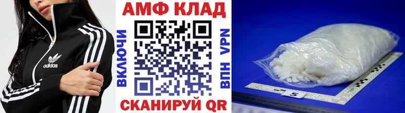 МЕТАМФЕТАМИН кристалл  Клинцы 