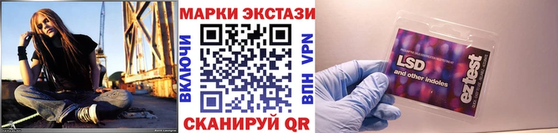 наркота  ссылка на мегу   Наркотические марки 1500мкг  дарк нет состав  Клинцы 