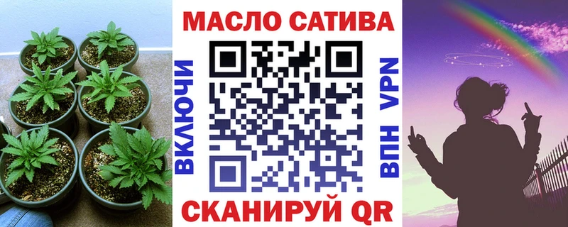 купить наркоту Клинцы ТГК Wax