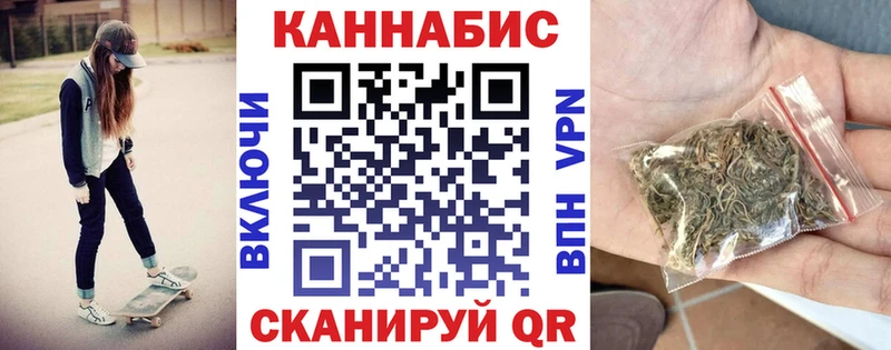 купить  сайты  Клинцы  Каннабис индика 